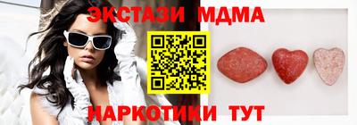 амф Волгодонск