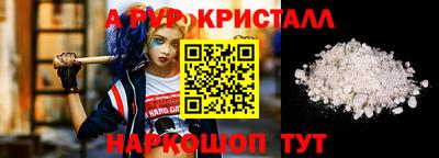 спайс Волжский
