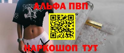 спайс Волжский