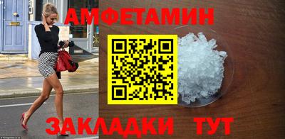 индика Волжск
