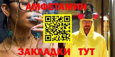 спайс Волжский