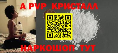 амф Волгодонск