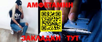 амф Волгодонск