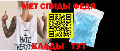спайс Волжский