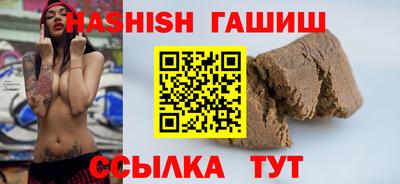 спайс Волжский