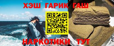 индика Волжск