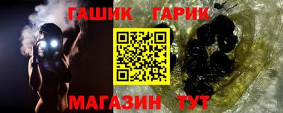 индика Волжск