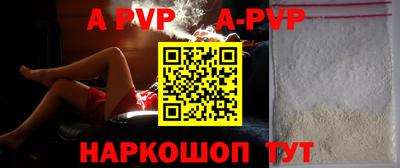 индика Волжск