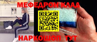 индика Волжск