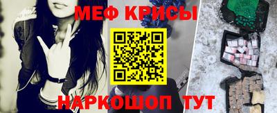 индика Волжск