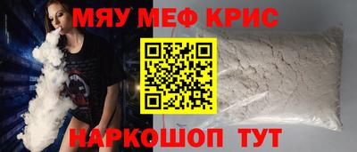 амф Волгодонск
