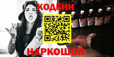 амф Волгодонск