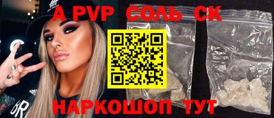 амф Волгодонск