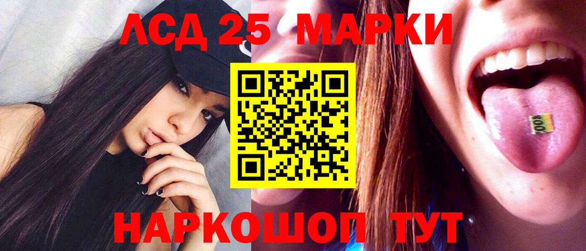 Лсд 25 экстази кислота Белово