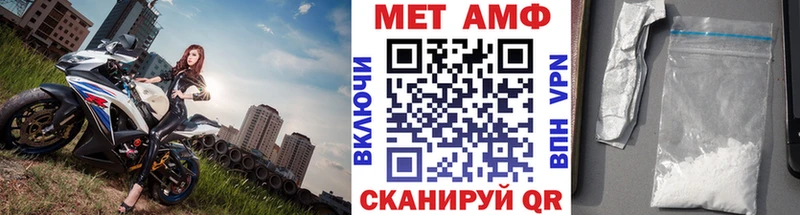OMG как зайти  Белово  Метамфетамин пудра 