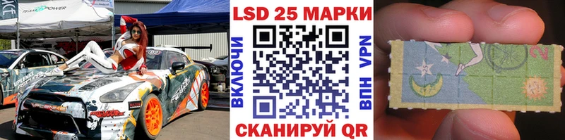 купить наркотик  Белово  Наркотические марки 1,5мг 