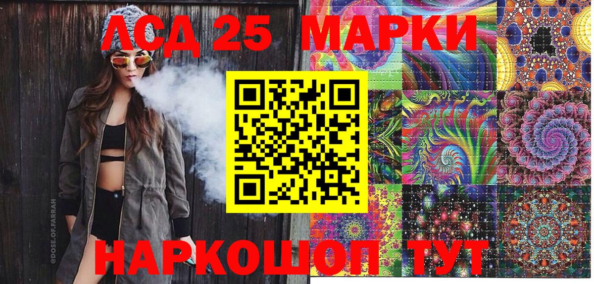 Белово  Марки N-bome  Марки 25I-NBOMe 1,5мг  Вход с VPN  Марки 25I-NBOMe 1,5мг 