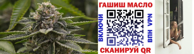 Дистиллят ТГК THC oil  закладка  ОМГ ОМГ онион  Белово 