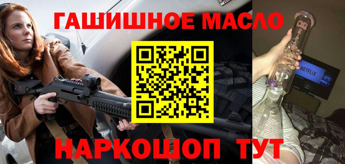 ТГК вейп Белово