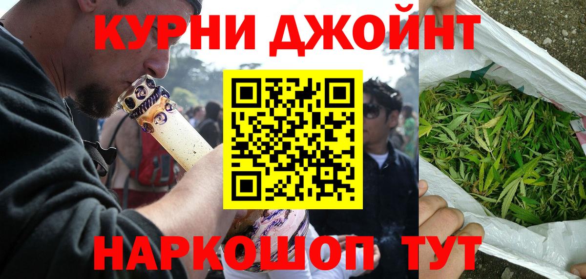 Белово  Канабис марихуана  Вход с VPN  Бошки Шишки Ganja  МАРИХУАНА план  Бошки Шишки MAZAR 
